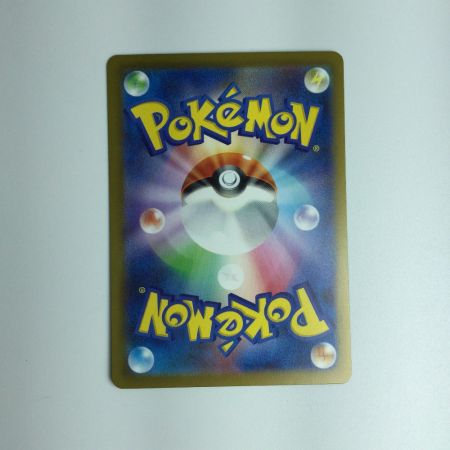   ポケモンカード リザードンex 349/190/SV4A/B　ポケカ