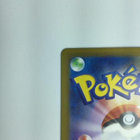   ポケモンカード リザードンex 349/190/SV4A/B　ポケカ