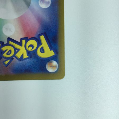   ポケモンカード リザードンex 201/165/SV2A/B ポケカ