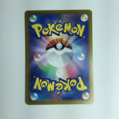   ポケモンカード リザードンex 201/165/SV2A/B ポケカ