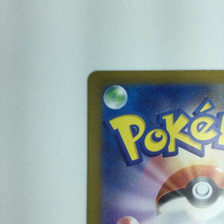   ポケモンカード リザードンex 201/165/SV2A/B ポケカ