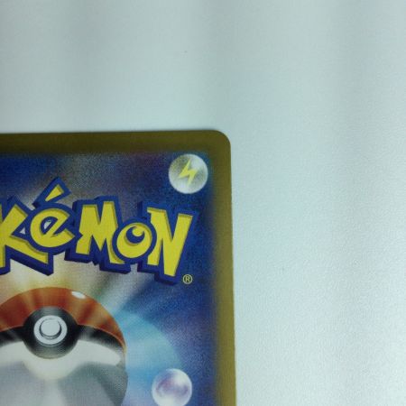   ポケモンカード リザードンex 201/165/SV2A/B ポケカ