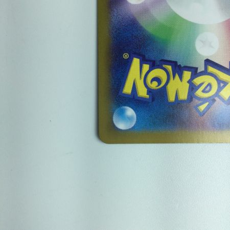   ポケモンカード リザードンex 201/165/SV2A/B ポケカ