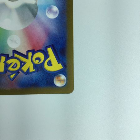   ポケモンカード リザードンV 103/100/S9/B　ポケカ