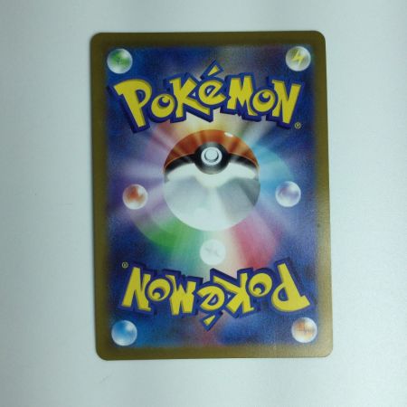   ポケモンカード リザードンV 103/100/S9/B　ポケカ