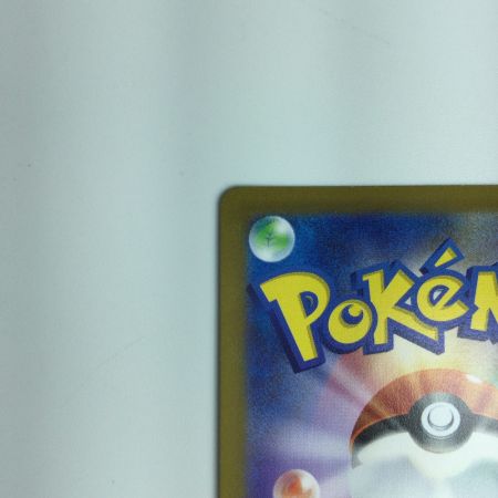   ポケモンカード リザードンV 103/100/S9/B　ポケカ