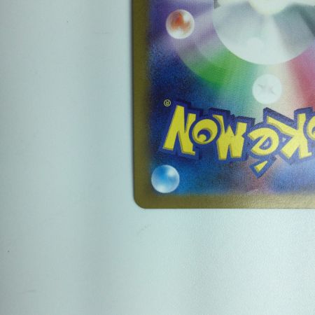   ポケモンカード リザードンV 103/100/S9/B　ポケカ