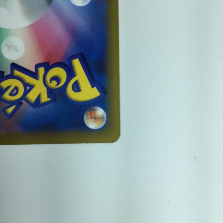   ポケモンカード リザードンV 103/100/S9/B　ポケカ