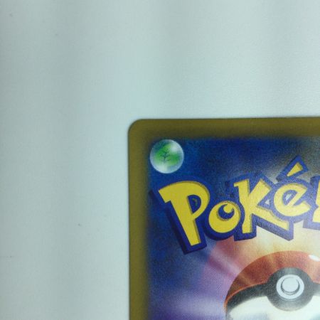   ポケモンカード リザードンV 103/100/S9/B　ポケカ