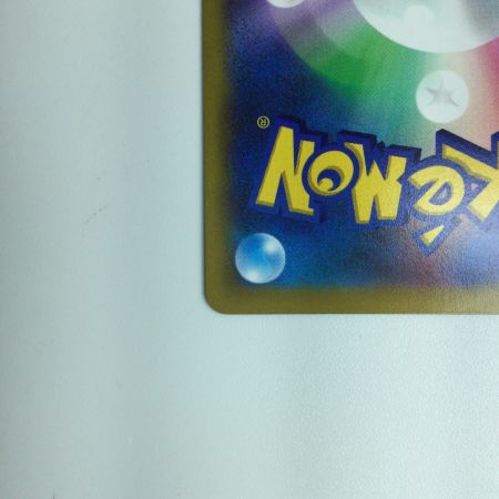   ポケモンカード リザードンV 103/100/S9/B　ポケカ