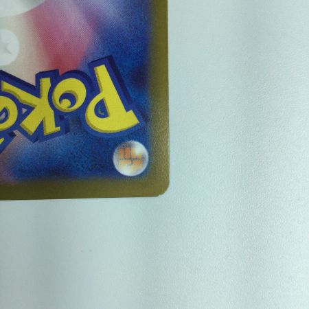   ポケモンカード リザードンV 103/100/S9/B　ポケカ