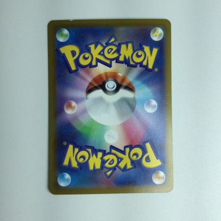   ポケモンカード リザードンV 103/100/S9/B　ポケカ