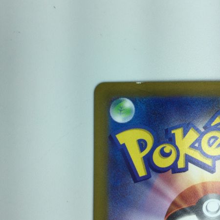   ポケモンカード リザードンV 103/100/S9/B　ポケカ