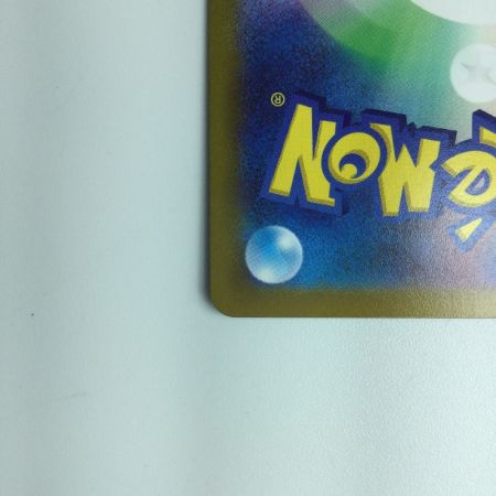   ポケモンカード リザードンV 103/100/S9/B　ポケカ