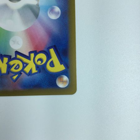   ポケモンカード カイ  SR 077/067/S10P/B　ポケカ