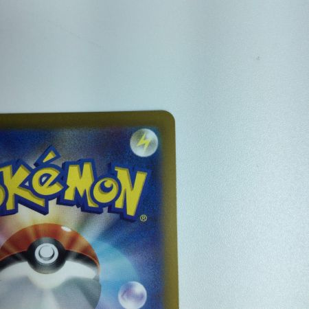   ポケモンカード カイ  SR 077/067/S10P/B　ポケカ