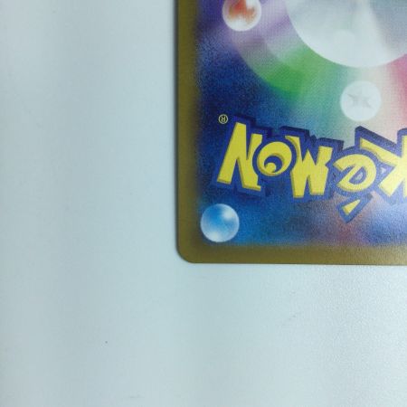   ポケモンカード カイ  SR 077/067/S10P/B　ポケカ