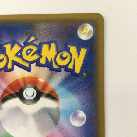   ポケモンカード ヒガナ SR 059/053/SM6A/B