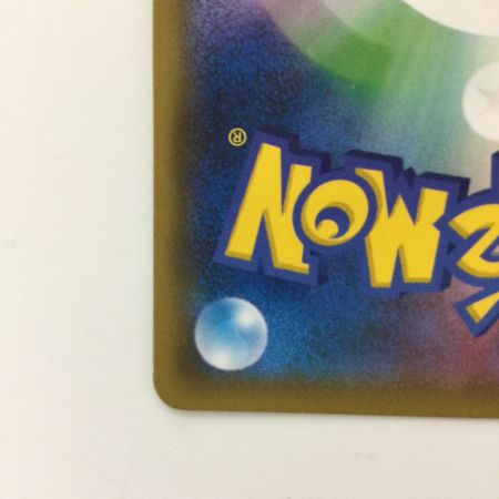   ポケモンカード ヒガナ SR 059/053/SM6A/B