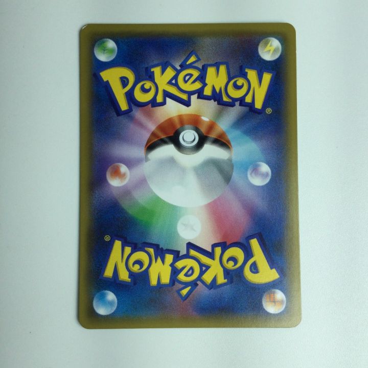 ポケモンカード ヒガナ SR 059/053/SM6A/B｜中古｜なんでもリサイクルビッグバン