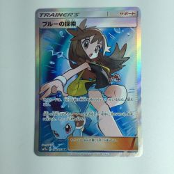 ζζ  ポケモンカード ブルーの探索 SR 196/173/SM12A/B　ポケカ Bランク