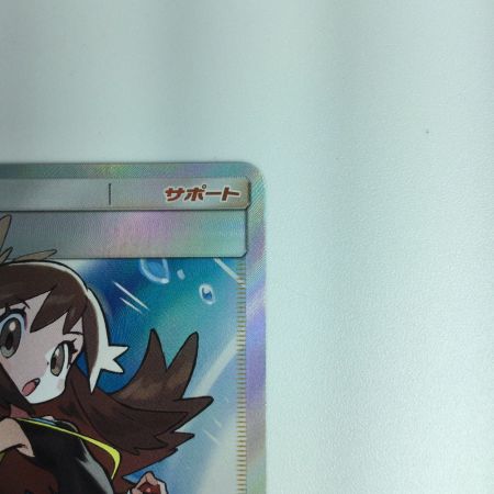   ポケモンカード ブルーの探索 SR 196/173/SM12A/B　ポケカ