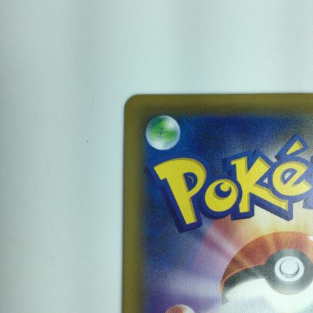   ポケモンカード ブルーの探索 SR 196/173/SM12A/B　ポケカ