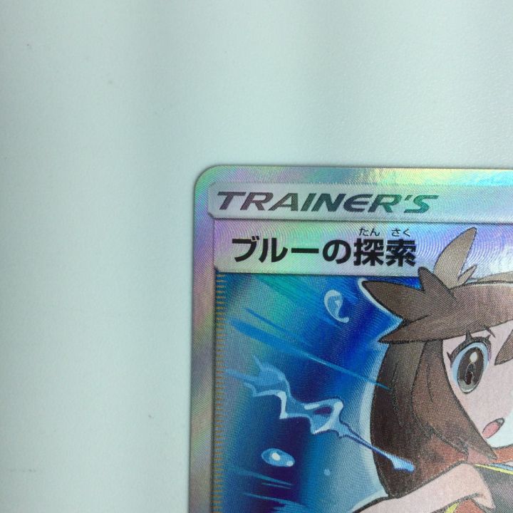 ポケモンカード ブルーの探索 SR 196/173/SM12A/B ポケカ｜中古｜なんでもリサイクルビッグバン