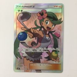 ζζ  ポケモンカード マオ SR 055/050/SM2L/B　ポケカ Cランク