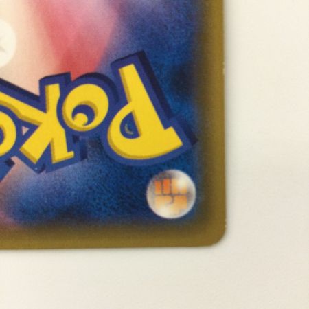   ポケモンカード マオ SR 055/050/SM2L/B　ポケカ