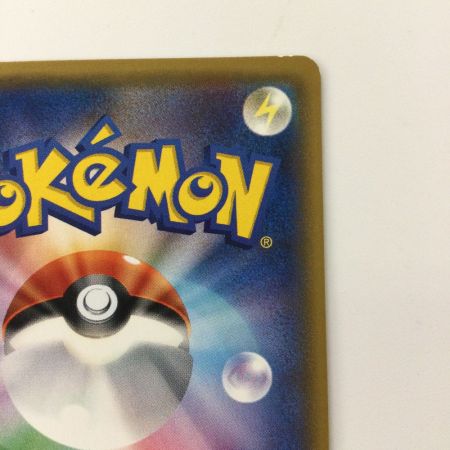   ポケモンカード マオ SR 055/050/SM2L/B　ポケカ