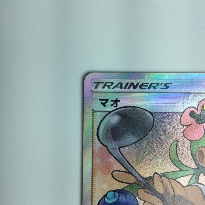 ポケモンカード マオ SR 055/050/SM2L/B ポケカ｜中古｜なんでもリサイクルビッグバン