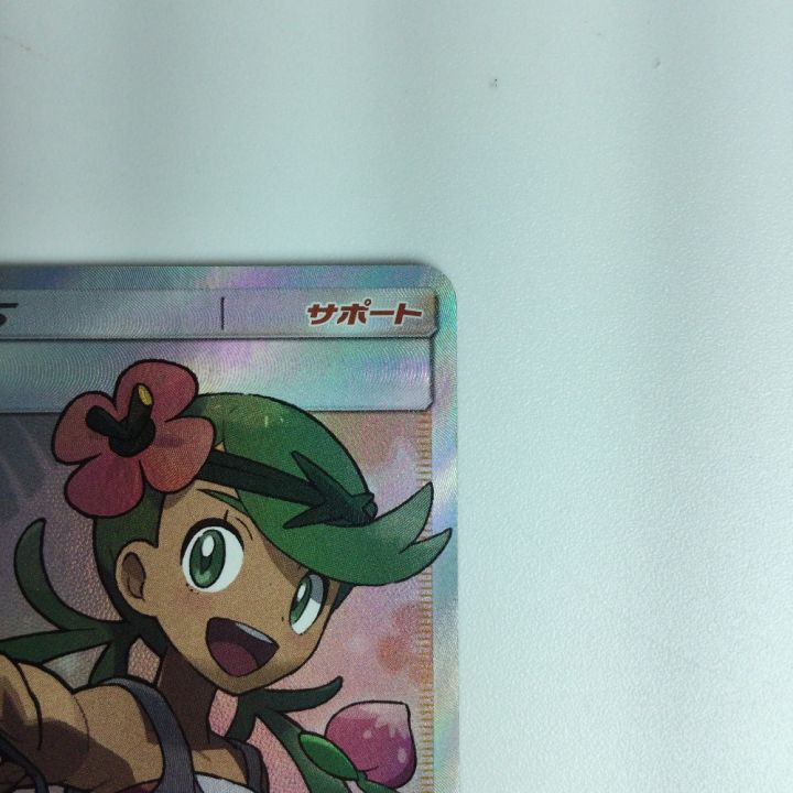 ポケモンカード マオ SR 055/050/SM2L/B ポケカ｜中古｜なんでもリサイクルビッグバン