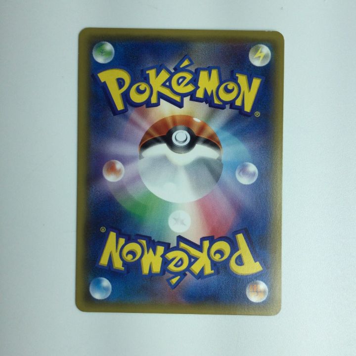 ポケモンカード マオ SR 055/050/SM2L/B ポケカ｜中古｜なんでもリサイクルビッグバン