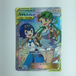 ζζ  ポケモンカード マオ＆スイレン SR 107/095/SM12/B　ポケカ Bランク