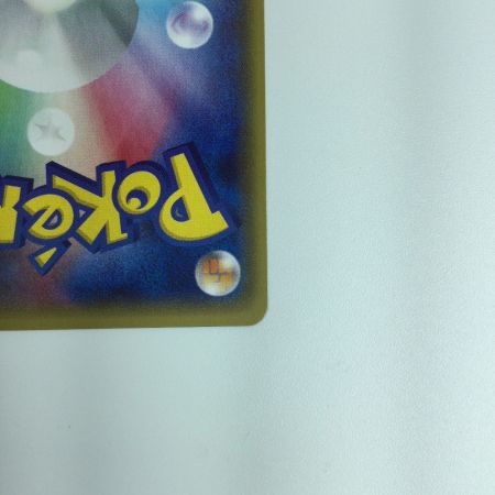   ポケモンカード マツブサの隠し玉 SR 078/070/XY5/Y　ポケカ