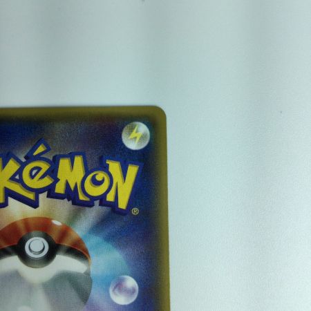   ポケモンカード マツブサの隠し玉 SR 078/070/XY5/Y　ポケカ