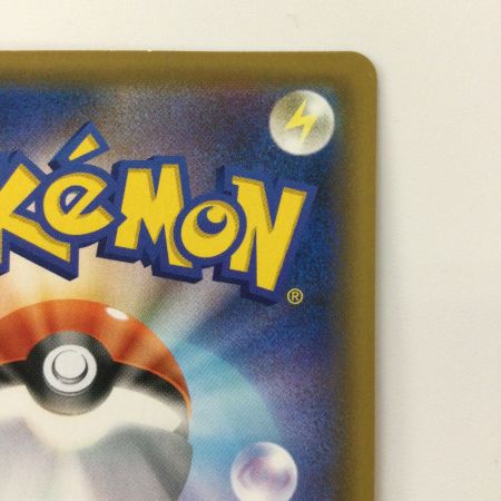   ポケモンカード マリィ SR 068/060/S1H/B　ポケカ