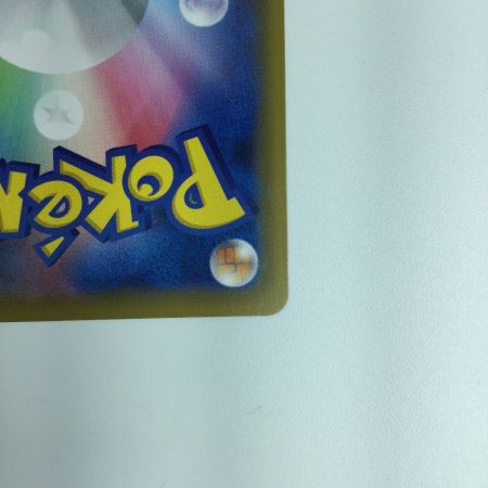   ポケモンカード マリィ SR 068/060/S1H/B　ポケカ