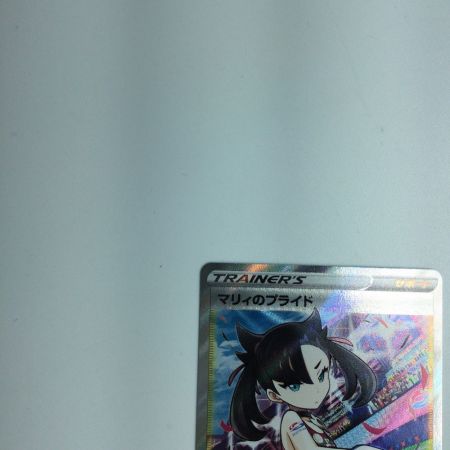   トレカ ポケモンカード マリィのプライド 419/414/SI/B SR ポケカ