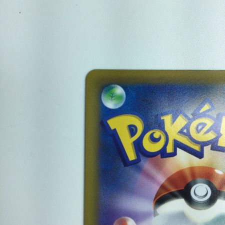   ポケモンカード マリィのプライド 419/414/SI/B　ポケカ