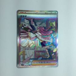 ζζ  トレカ ポケモンカード ミモザ 105/078/SV1V/B SAR ポケカ Bランク