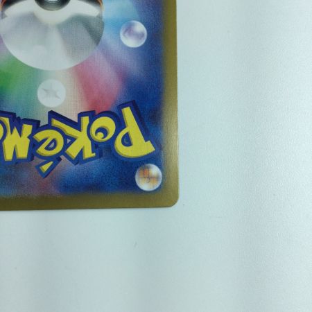   トレカ ポケモンカード ミモザ 105/078/SV1V/B SAR ポケカ