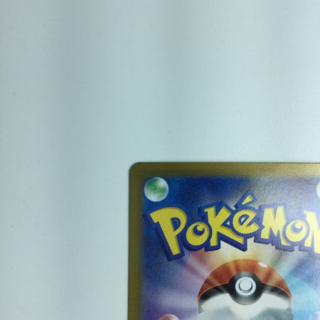   トレカ ポケモンカード ミモザ 105/078/SV1V/B SAR ポケカ