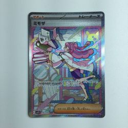 ζζ  ポケモンカード ミモザ SAR 105/078/SV1V/B ポケカ Bランク