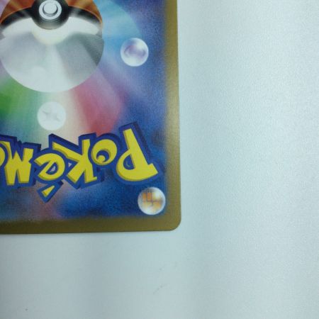   ポケモンカード ミモザ SAR 105/078/SV1V/B ポケカ