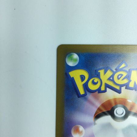   ポケモンカード ミモザ SAR 105/078/SV1V/B ポケカ