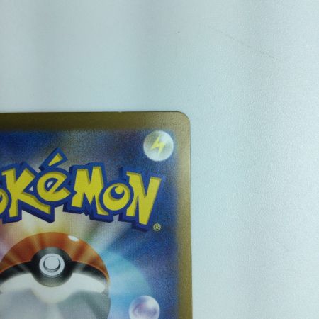   ポケモンカード ミモザ SAR 105/078/SV1V/B ポケカ