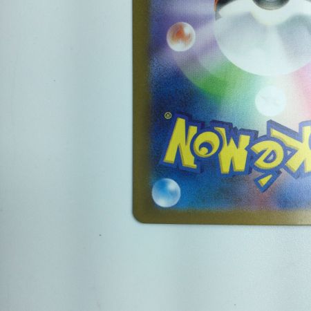   ポケモンカード ミモザ SAR 105/078/SV1V/B ポケカ