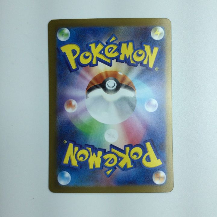 ポケモンカード ミモザ SAR 105/078/SV1V/B ポケカ｜中古｜なんでもリサイクルビッグバン